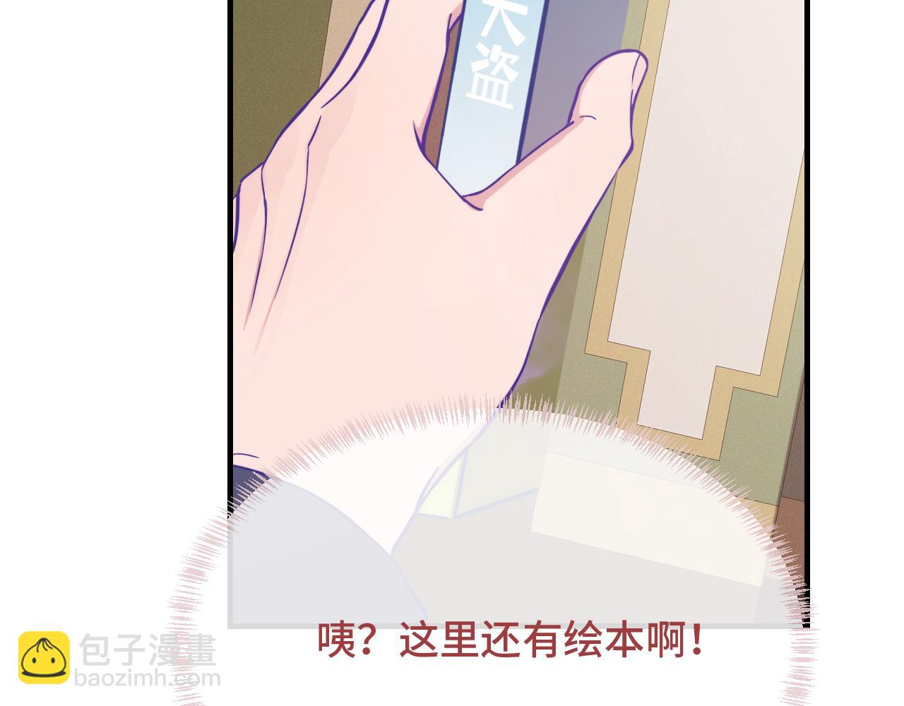 第32话 好兄弟！122