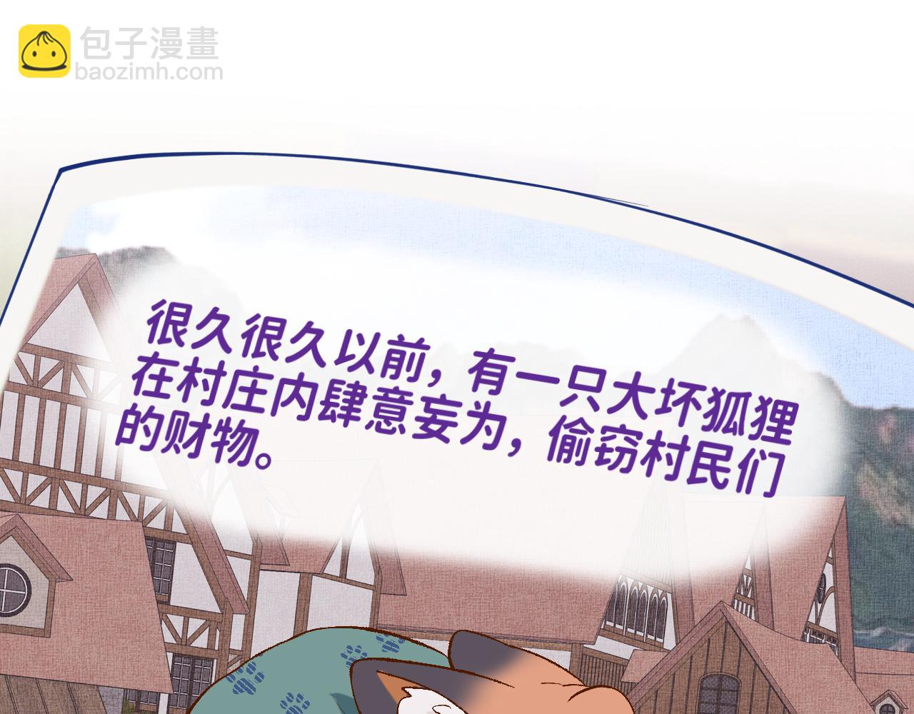第32话 好兄弟！124