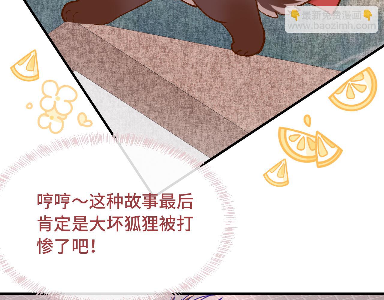 第32话 好兄弟！128
