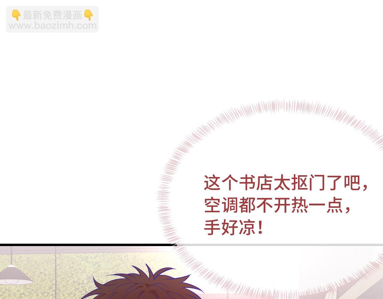 第32话 好兄弟！135