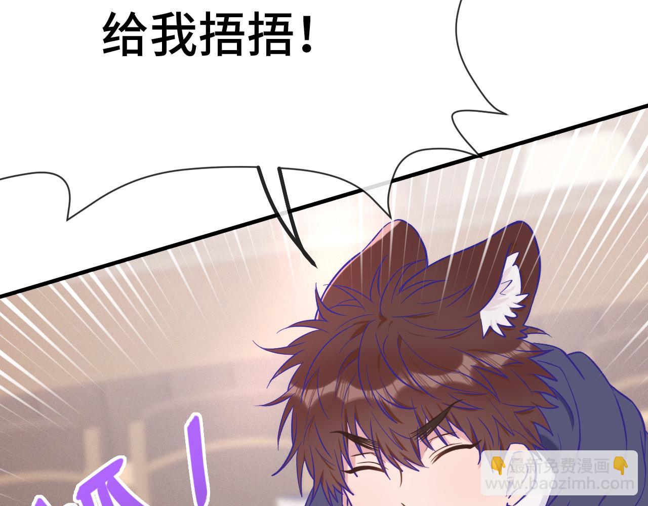 第32话 好兄弟！141