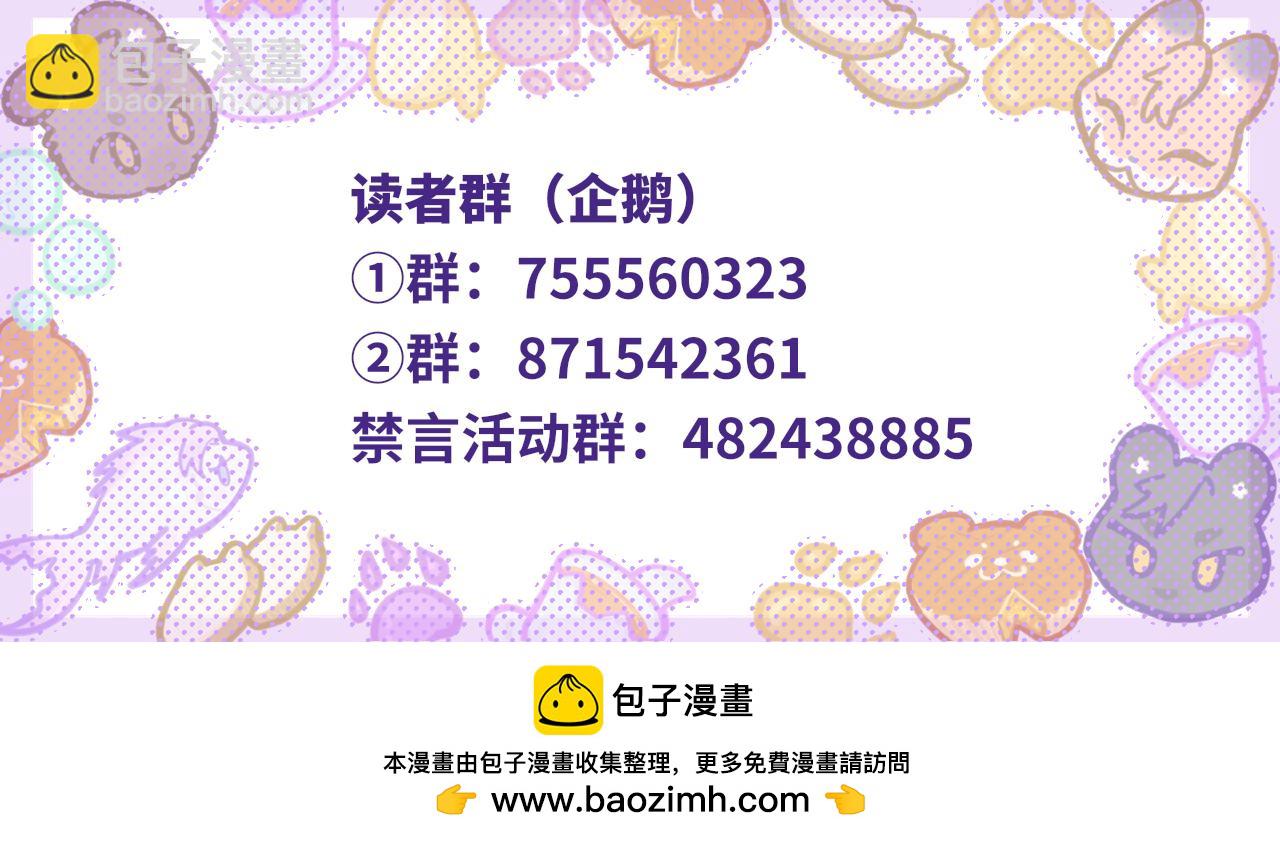 第32话 好兄弟！157
