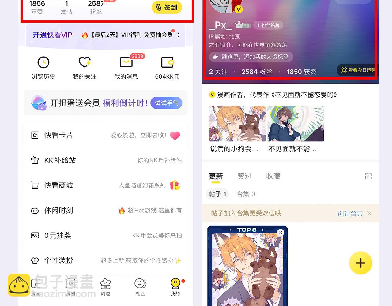 第32话 好兄弟！159