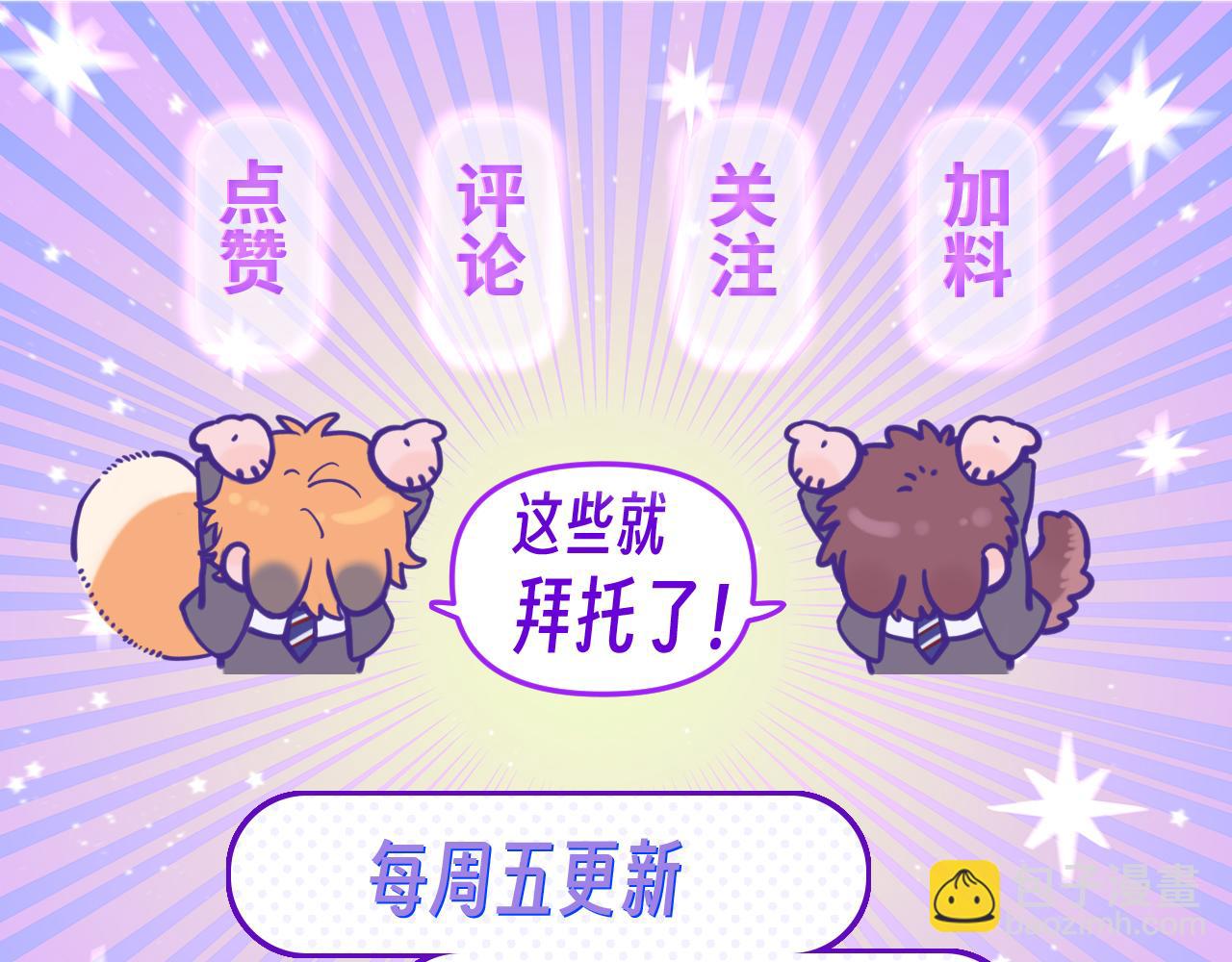 第32话 好兄弟！162