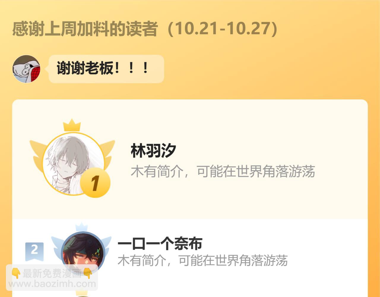 第32话 好兄弟！164