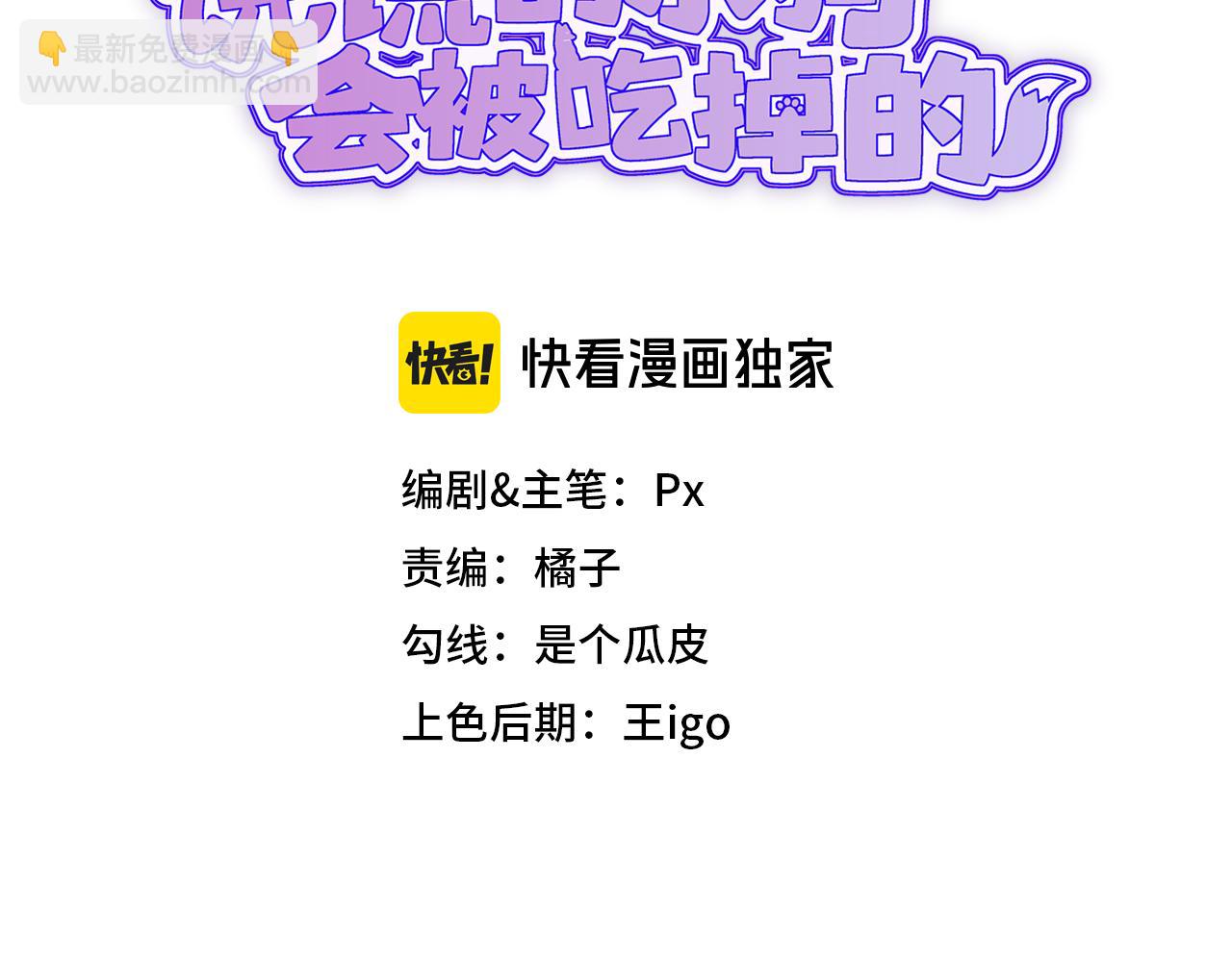 第32话 好兄弟！2