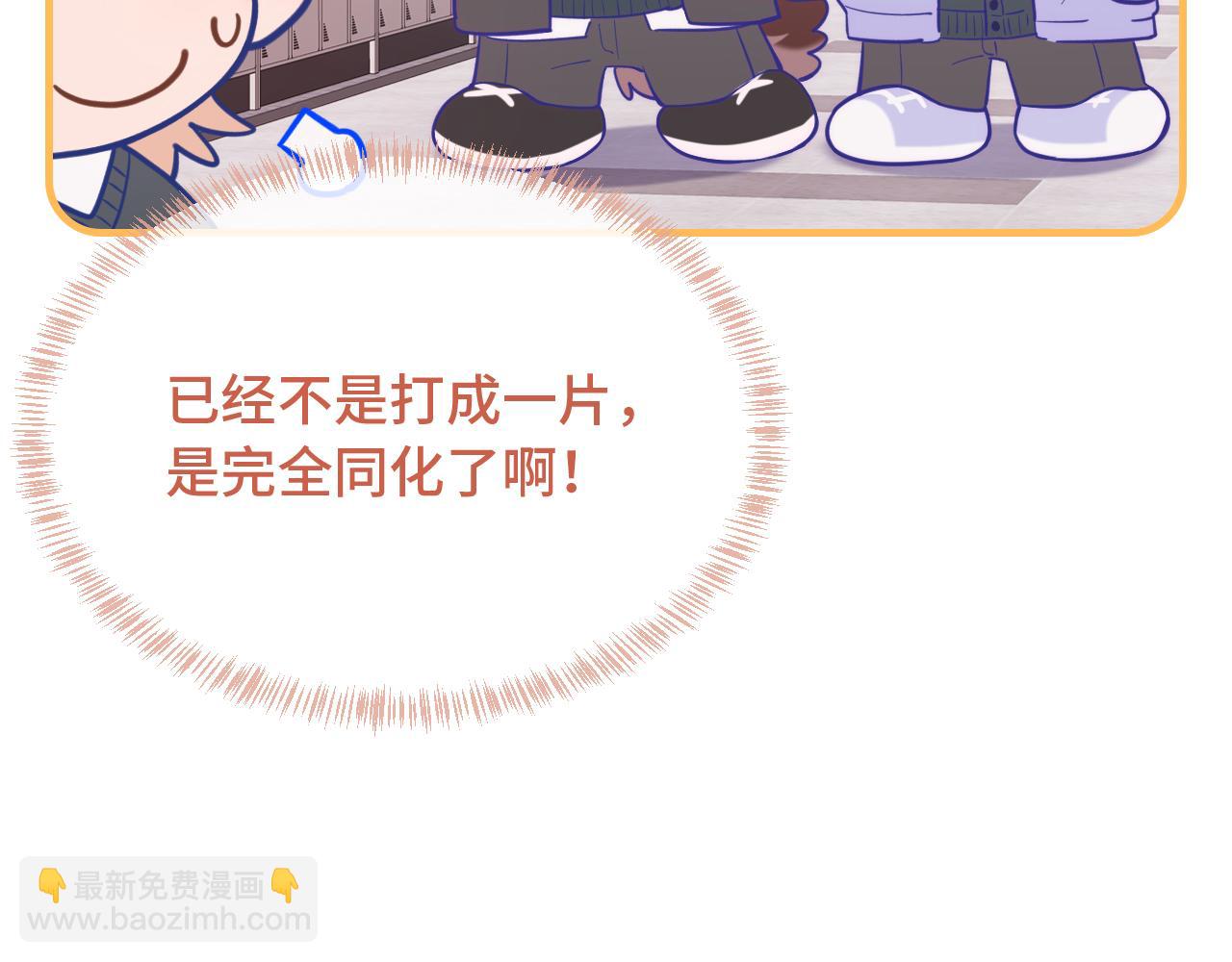 第32话 好兄弟！20