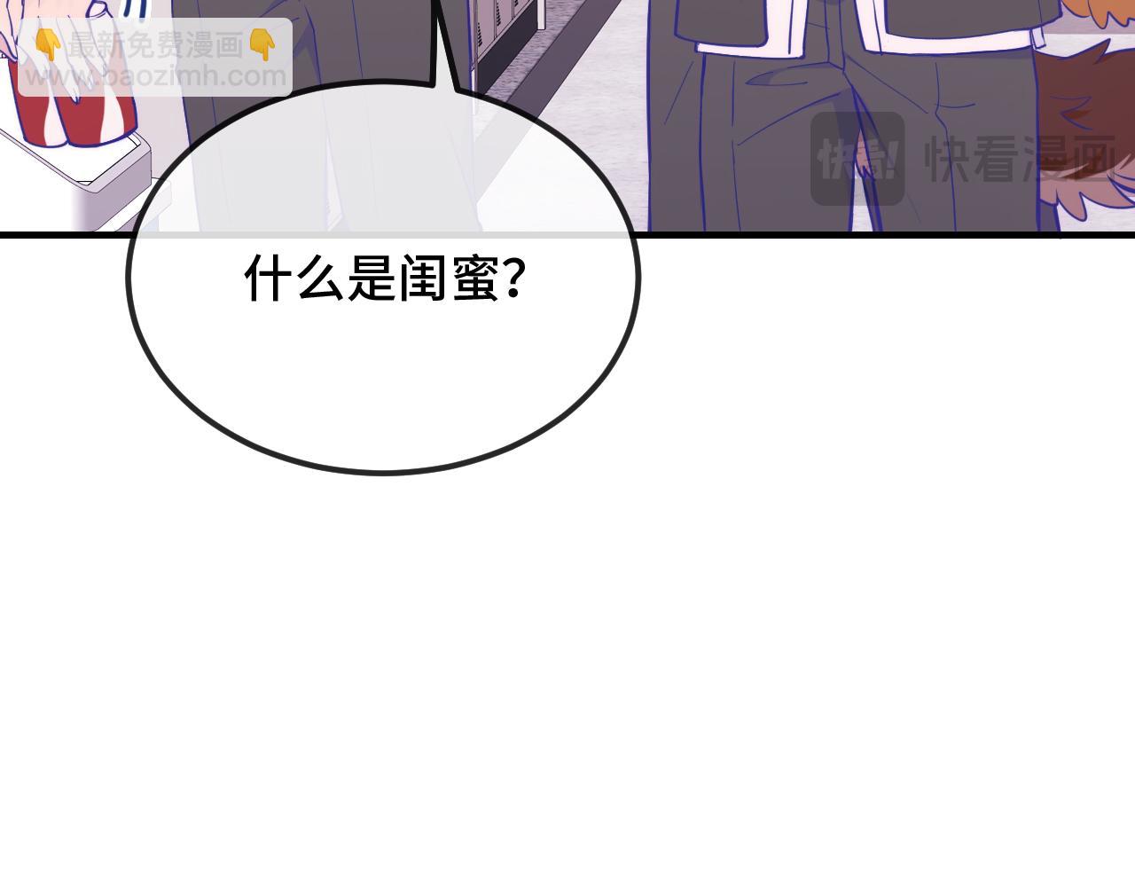 第32话 好兄弟！23