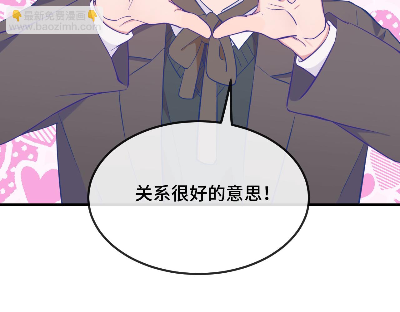 第32话 好兄弟！27
