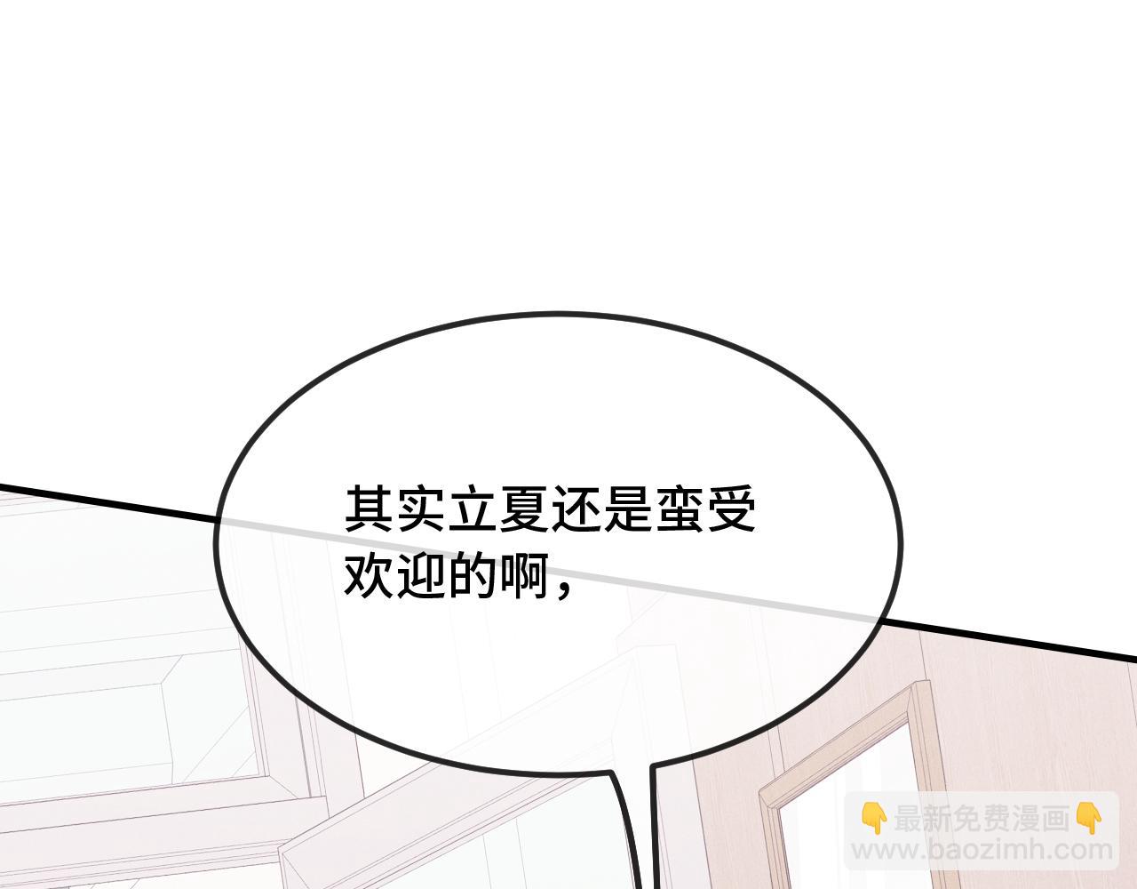 第32话 好兄弟！39
