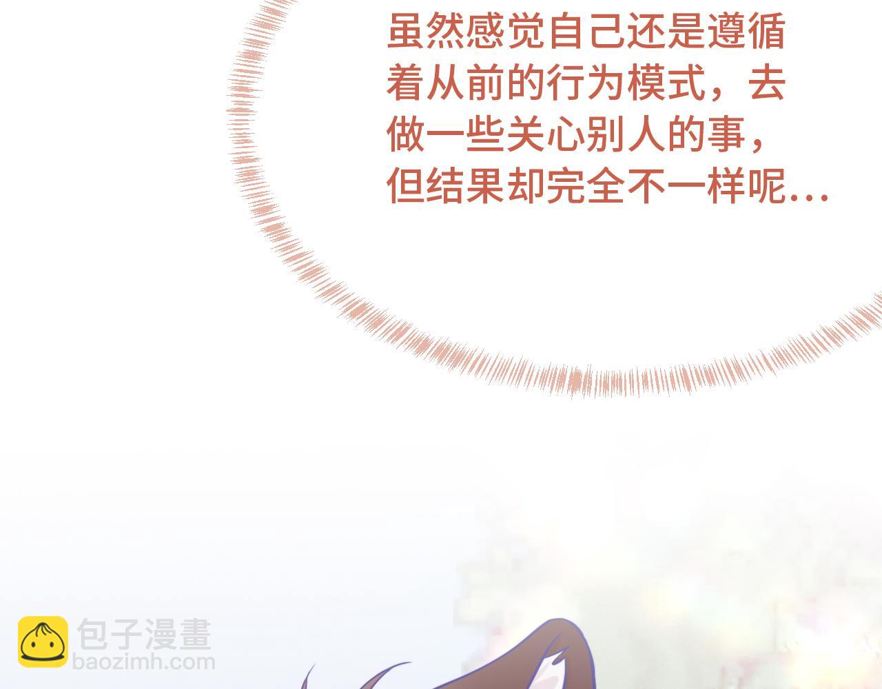 第32话 好兄弟！7
