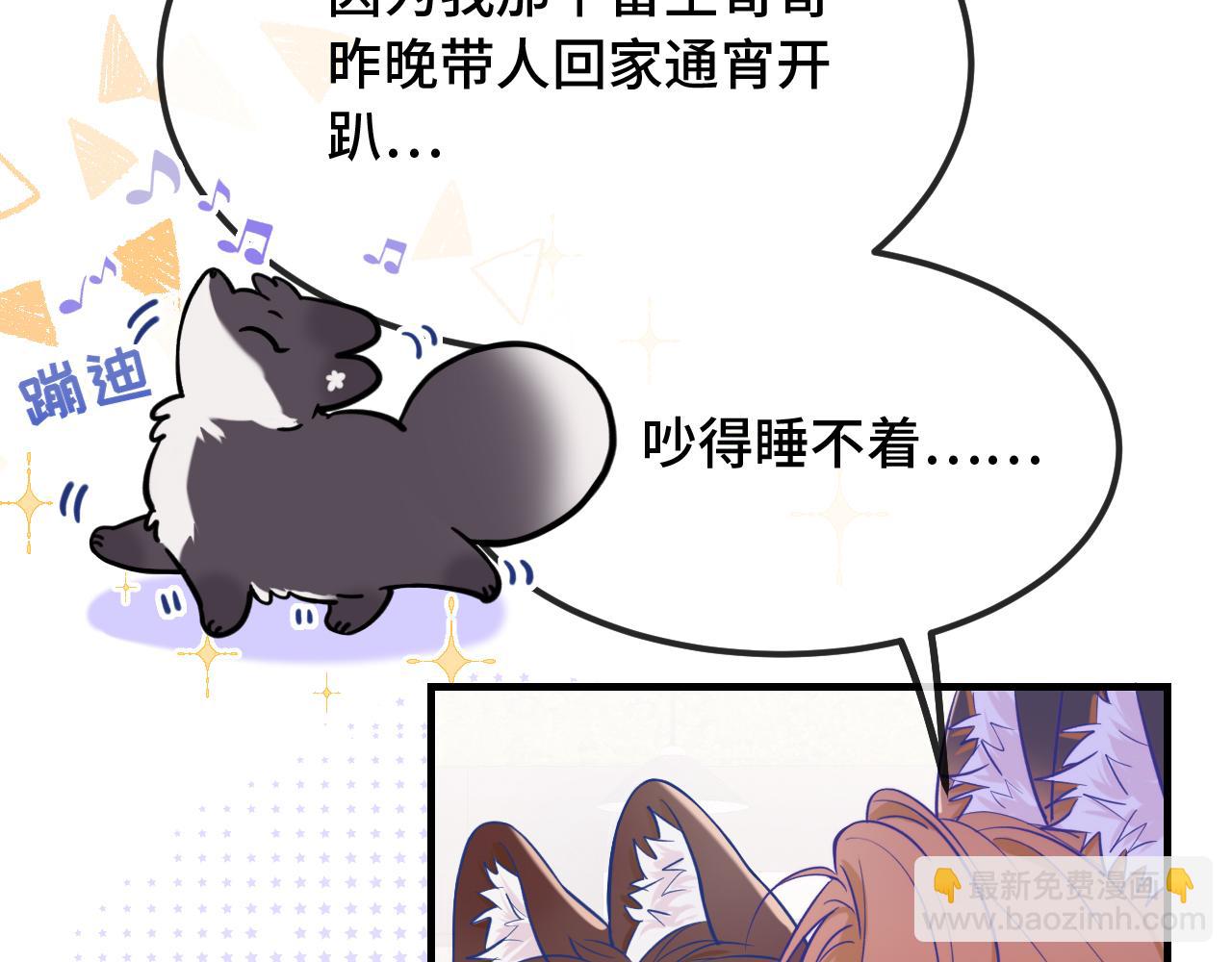 第32话 好兄弟！70