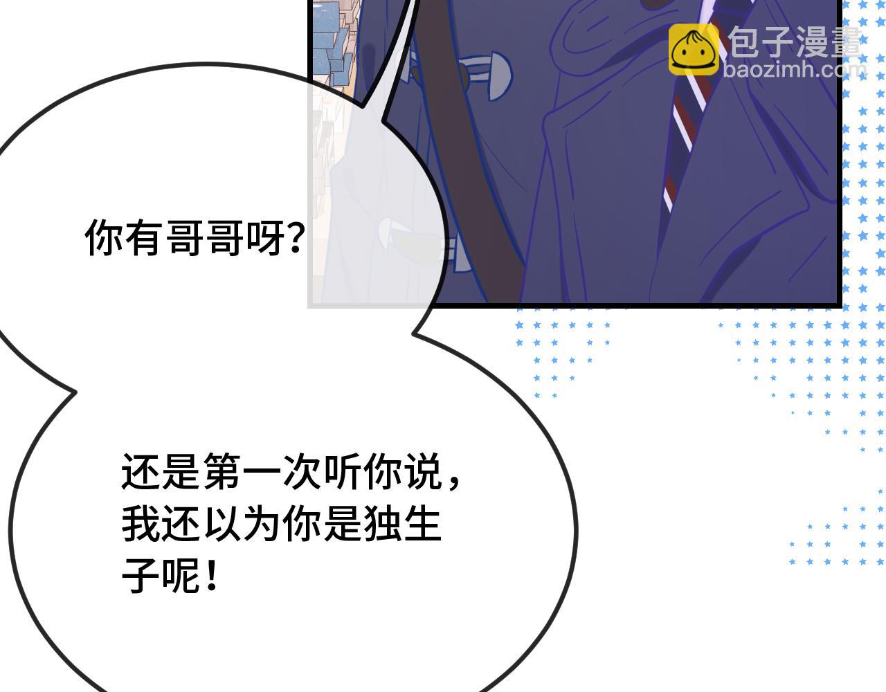 第32话 好兄弟！72