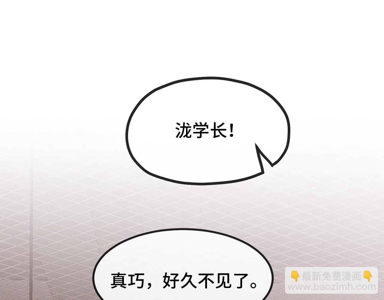 第32话 好兄弟！79