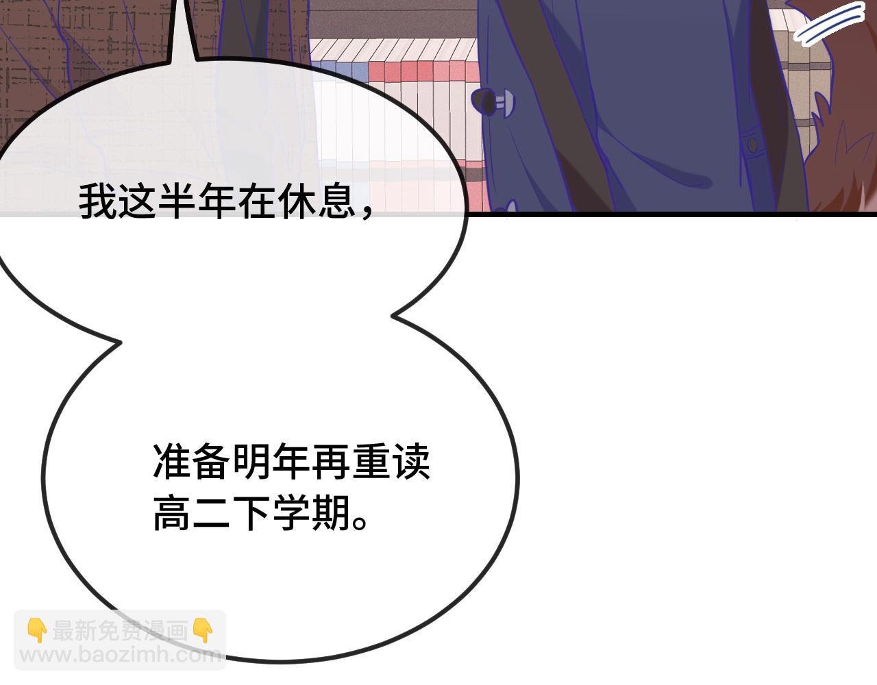 第32话 好兄弟！85
