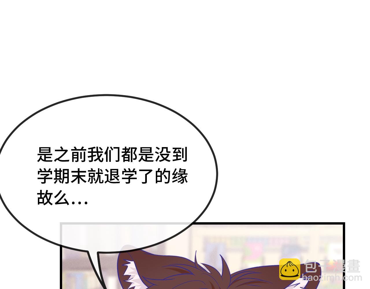 第32话 好兄弟！86