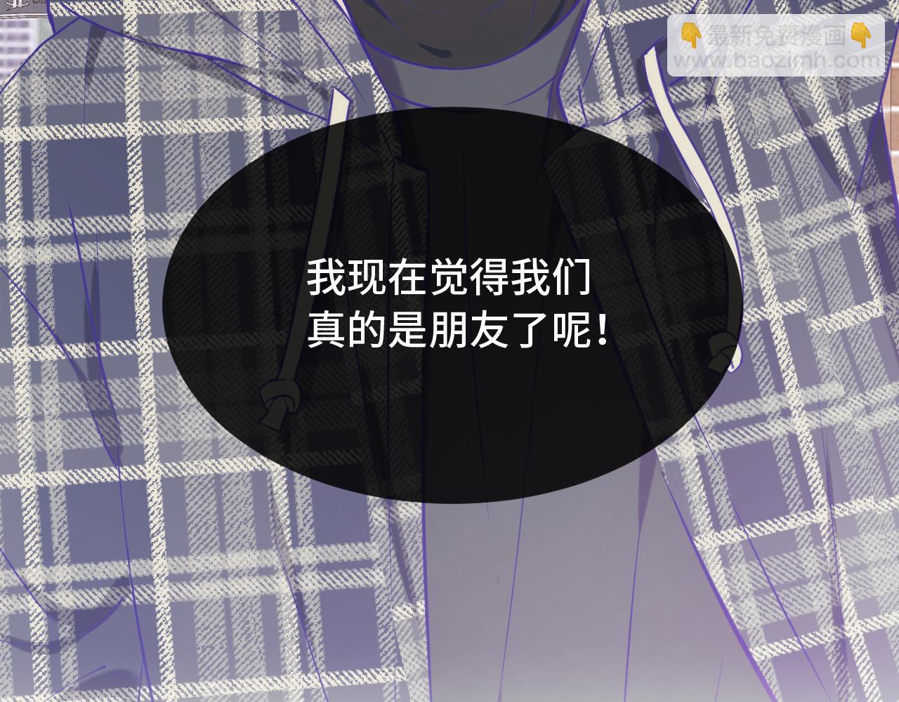 第32话 好兄弟！9