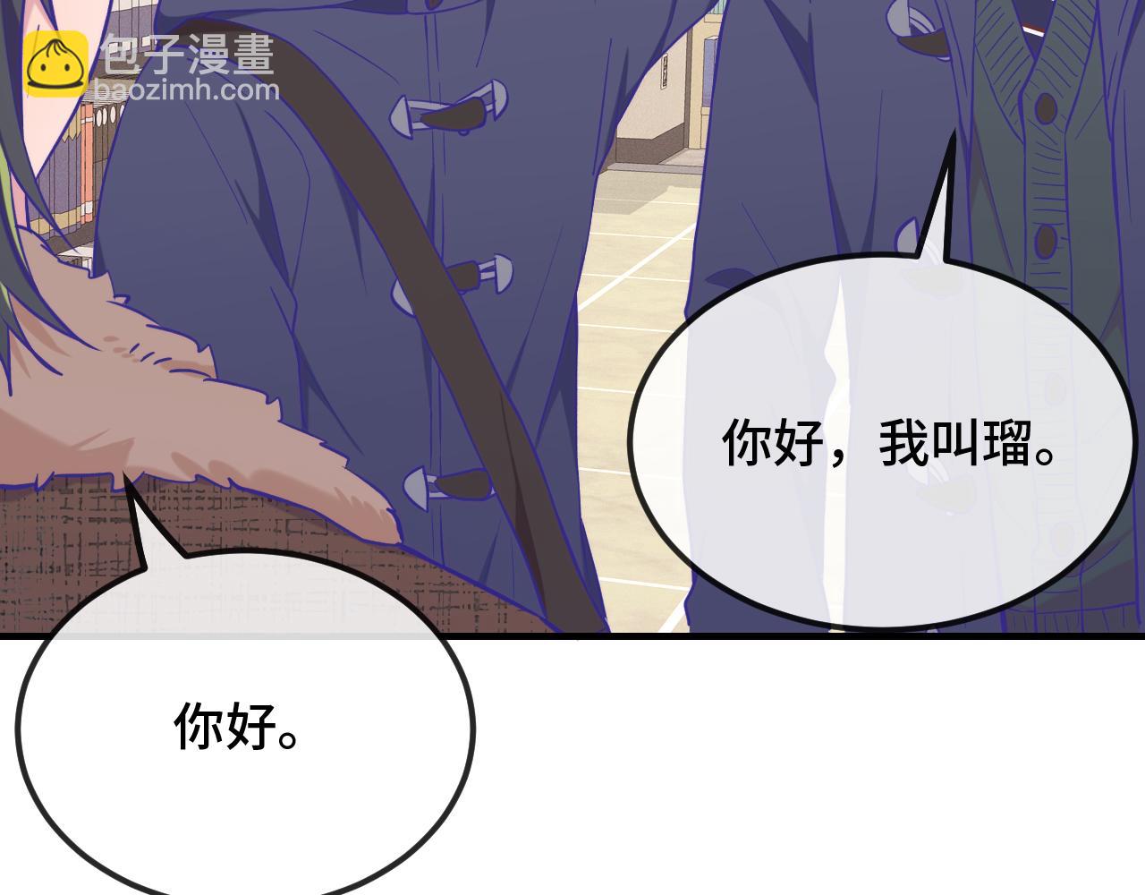 第32话 好兄弟！95