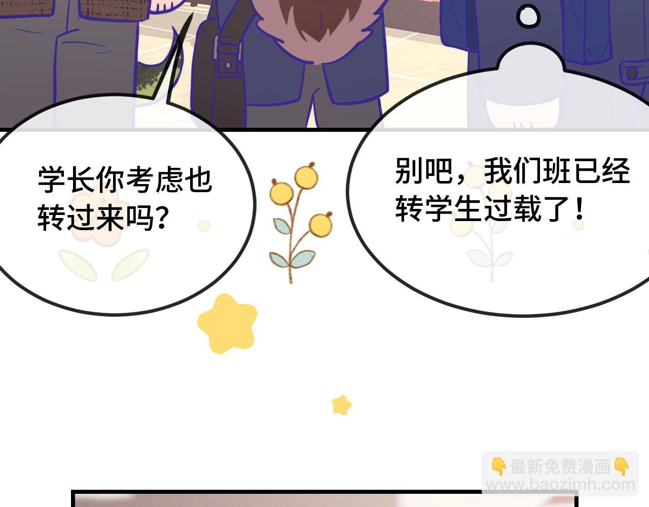 第32话 好兄弟！98