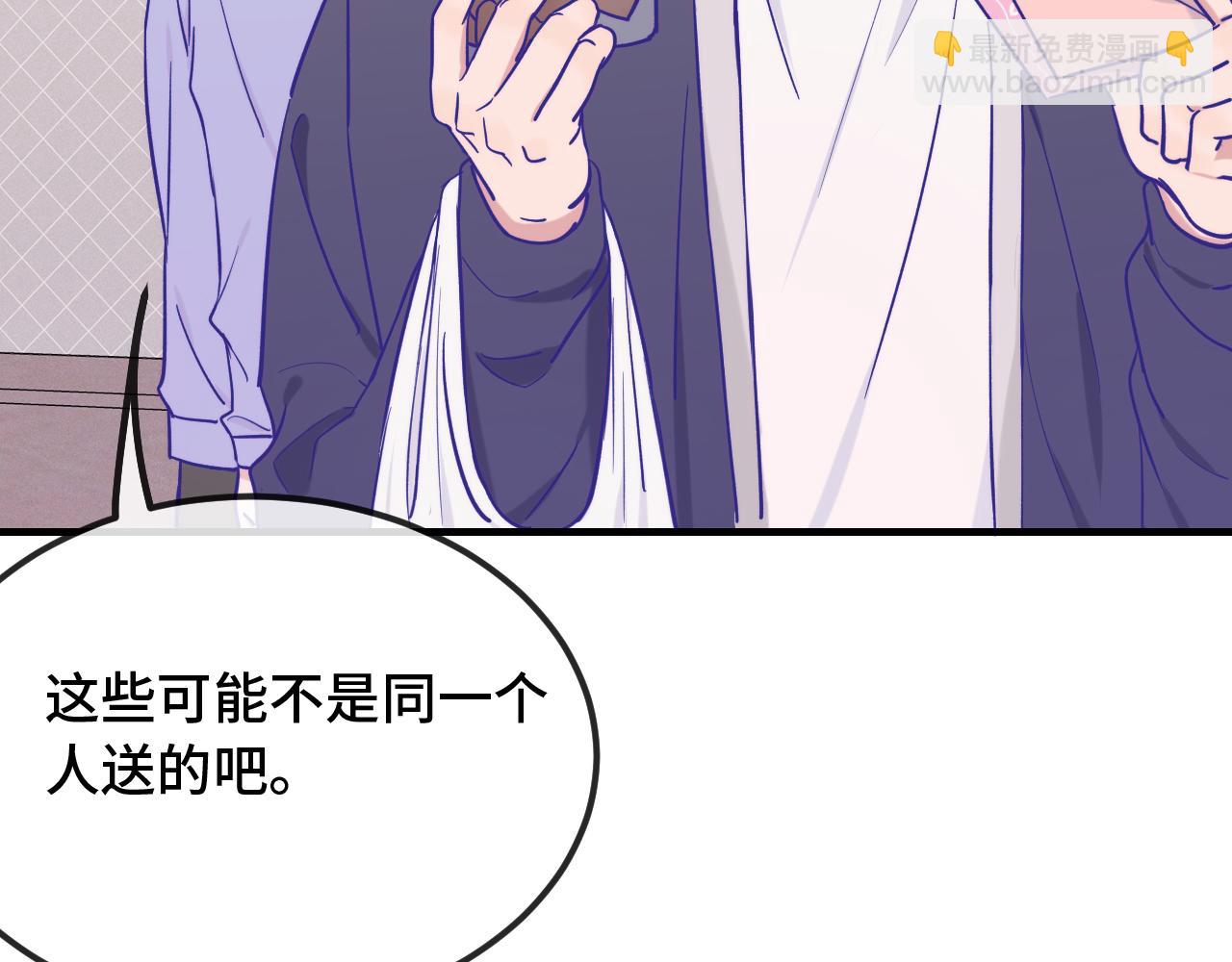 第33话 是大面包耶102