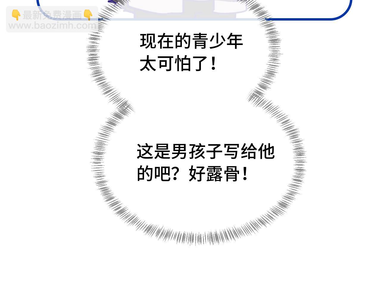 第33话 是大面包耶112