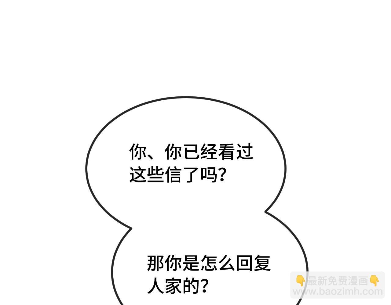 第33话 是大面包耶113