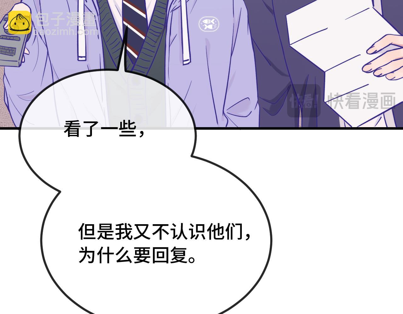 第33话 是大面包耶115
