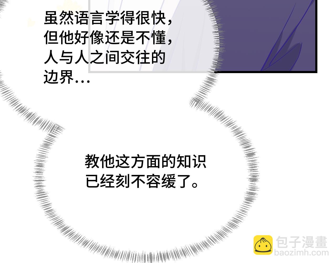 第33话 是大面包耶118