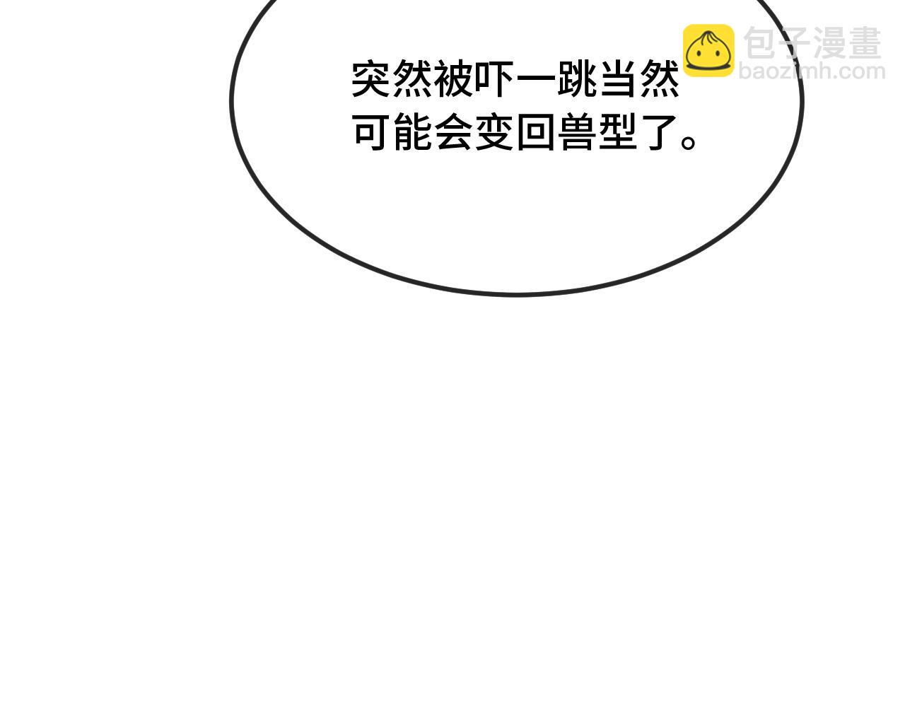 第33话 是大面包耶12