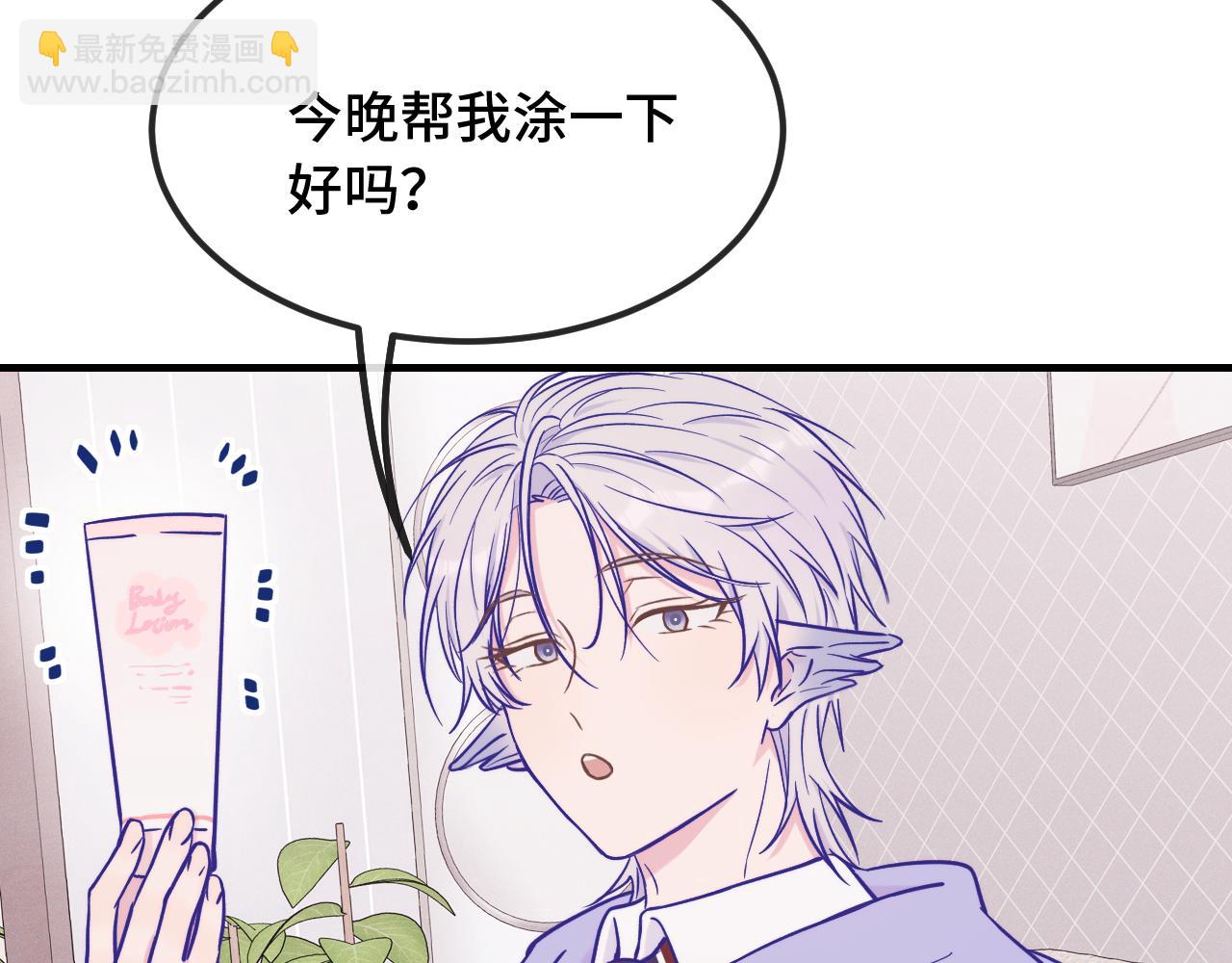 第33话 是大面包耶120