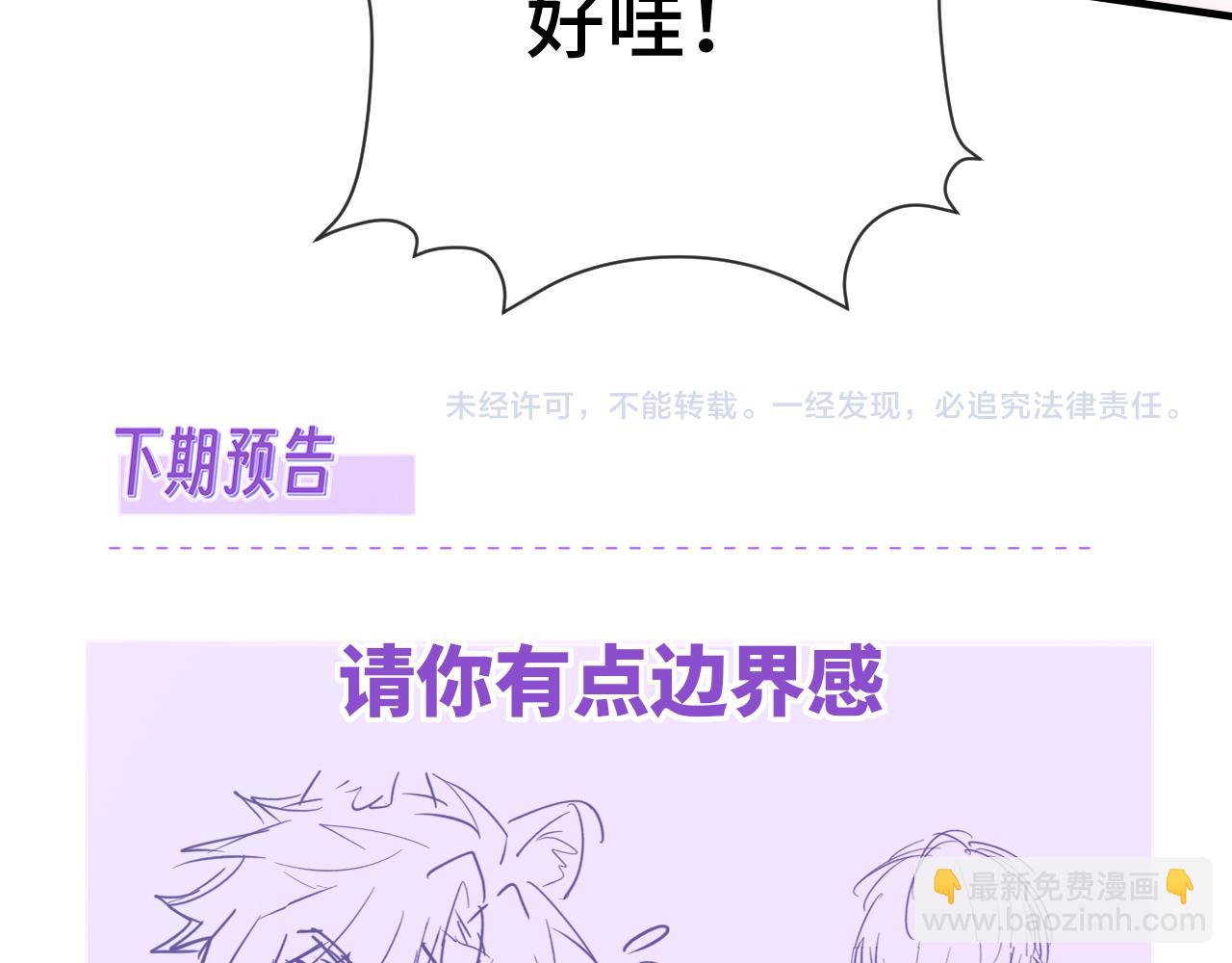 第33话 是大面包耶124