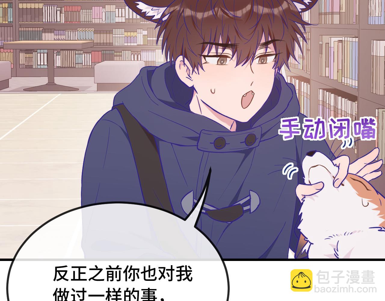 第33话 是大面包耶14