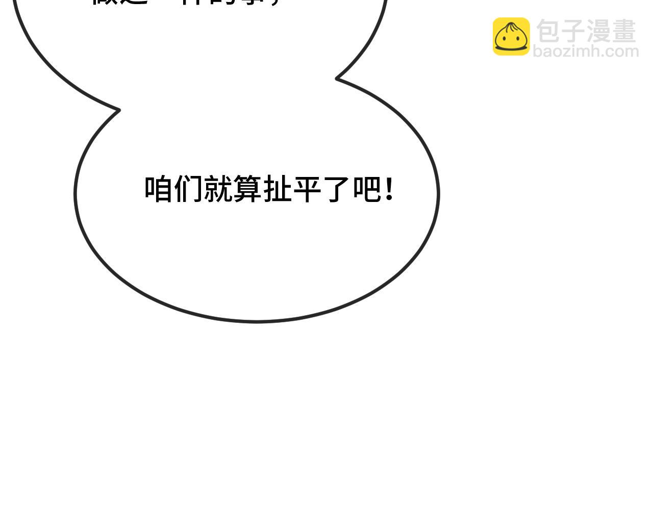 第33话 是大面包耶15