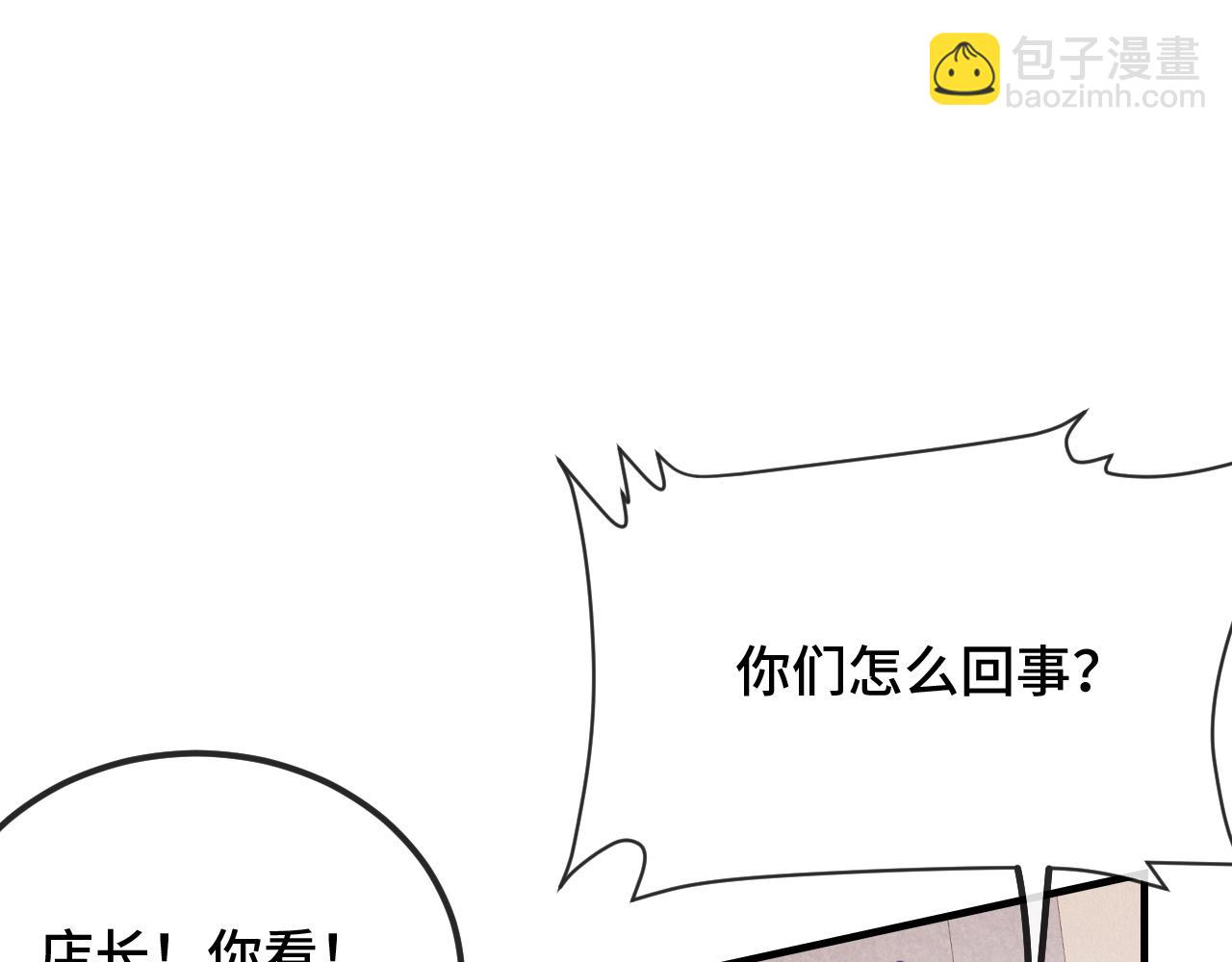 第33话 是大面包耶17