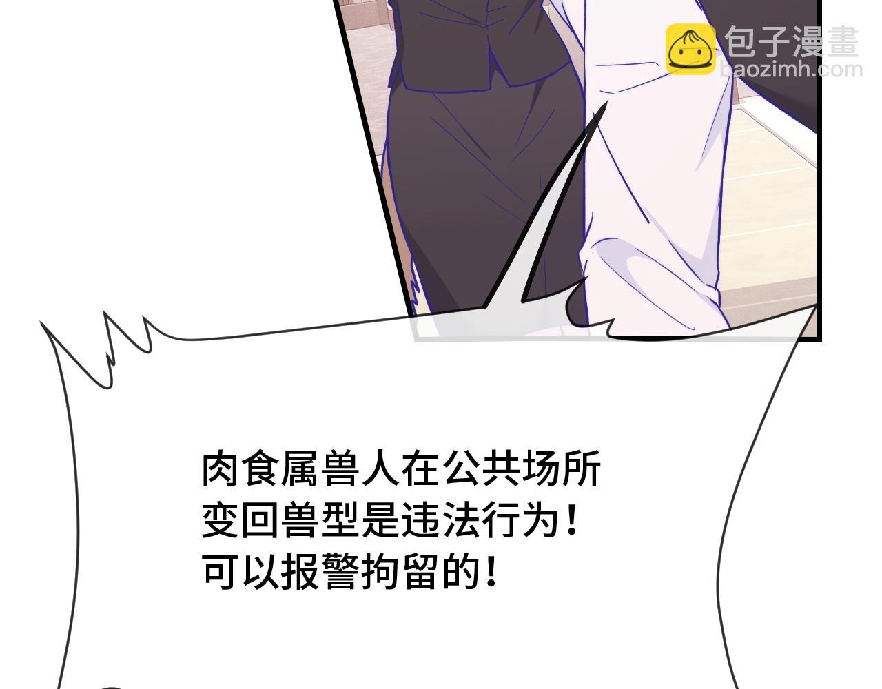 第33话 是大面包耶19