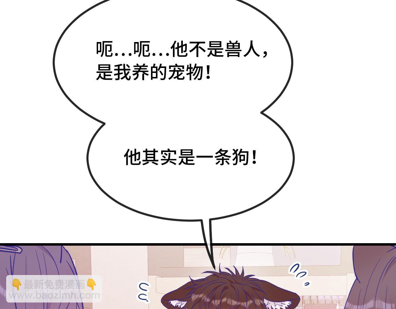 第33话 是大面包耶23