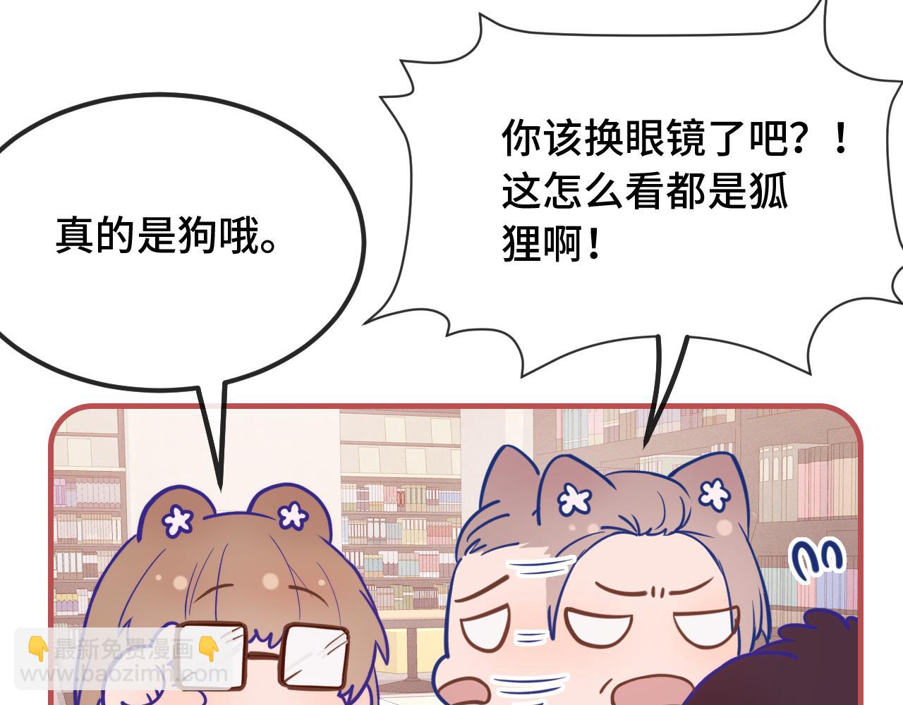 第33话 是大面包耶27