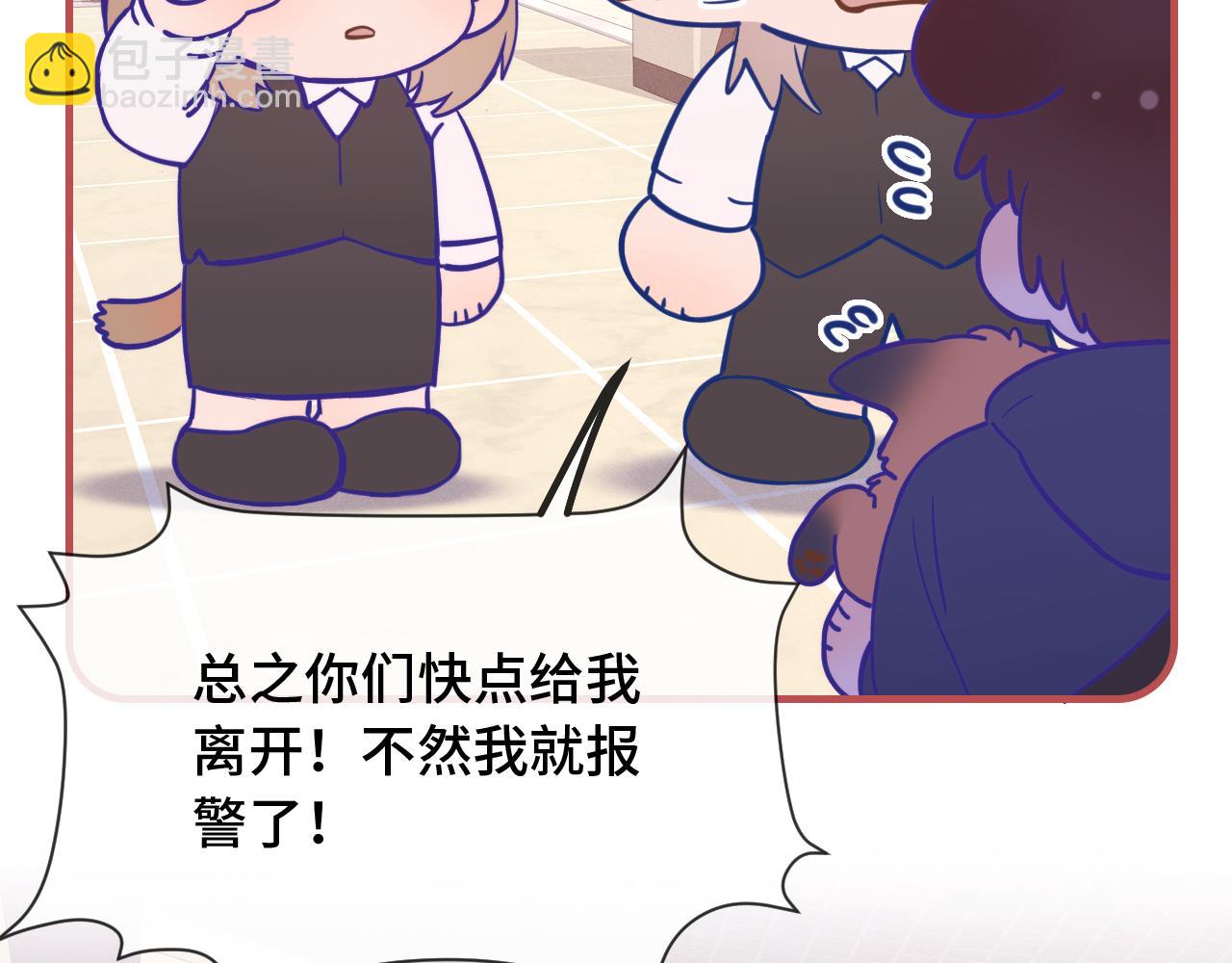 第33话 是大面包耶28