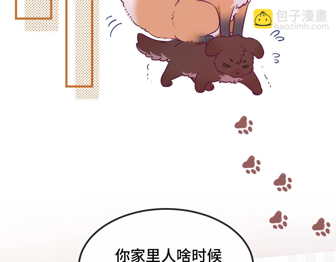 第33话 是大面包耶33