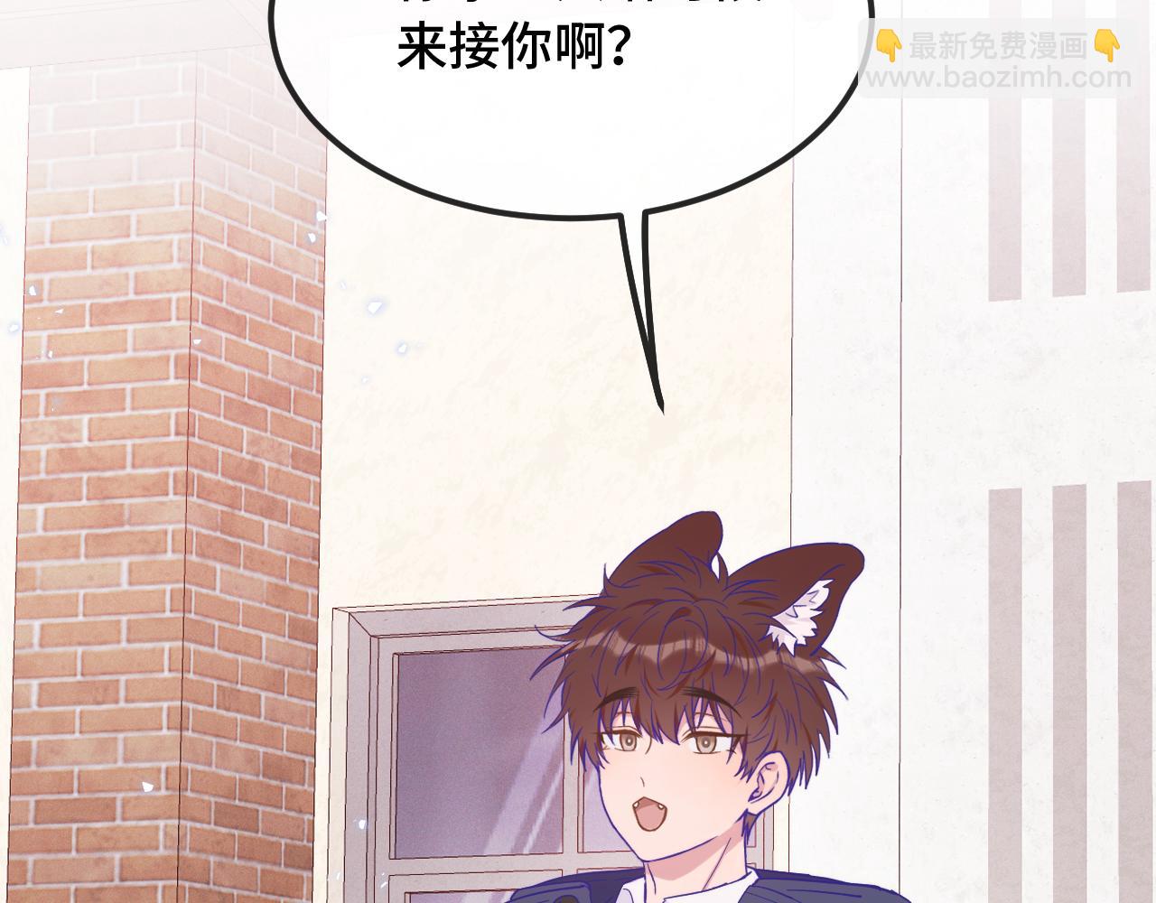 第33话 是大面包耶34