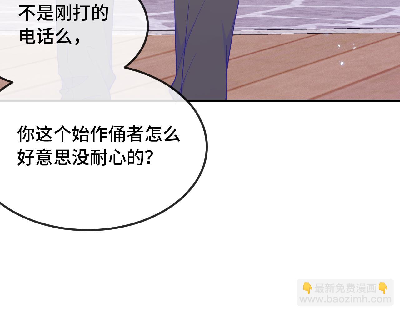 第33话 是大面包耶36