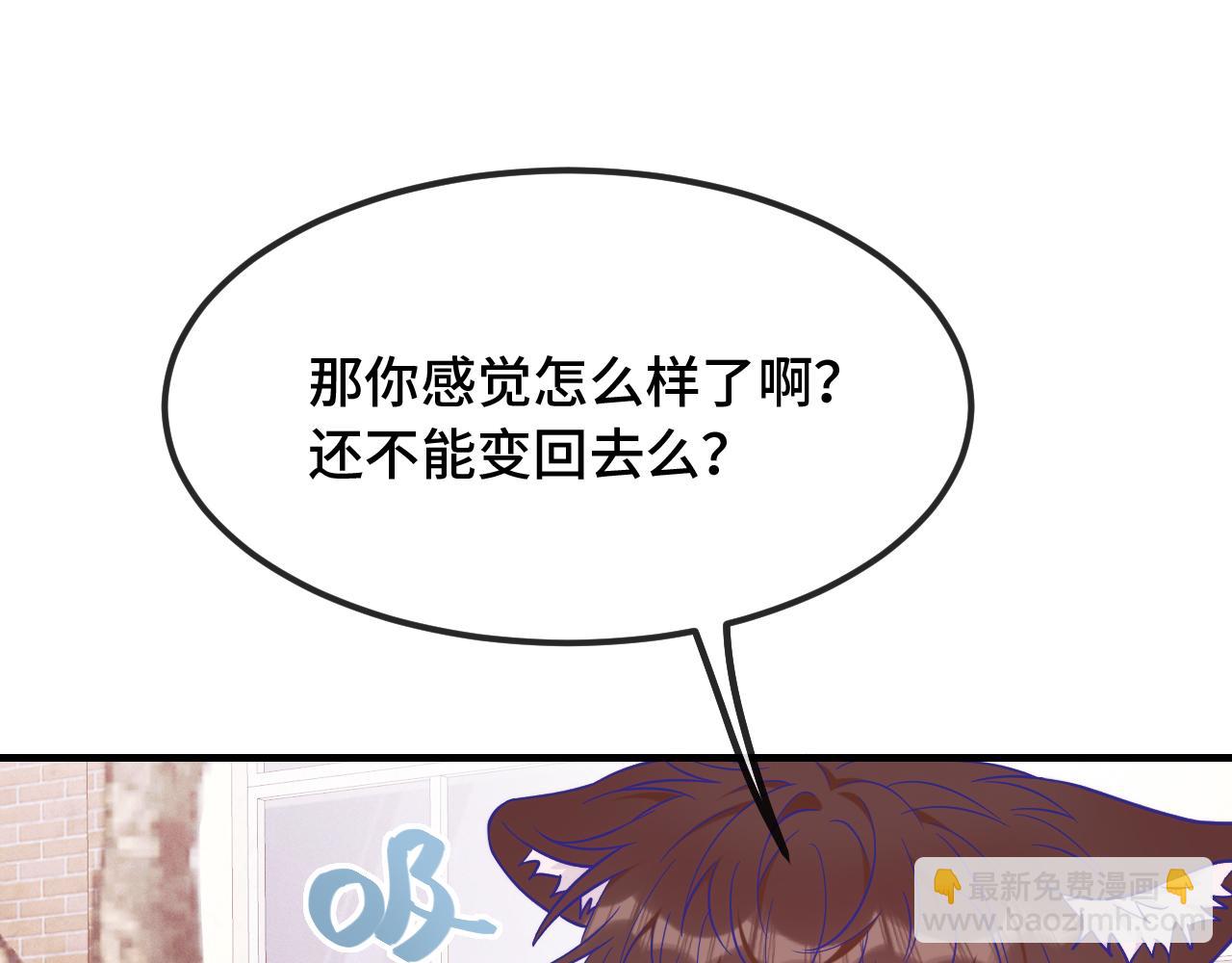 第33话 是大面包耶37
