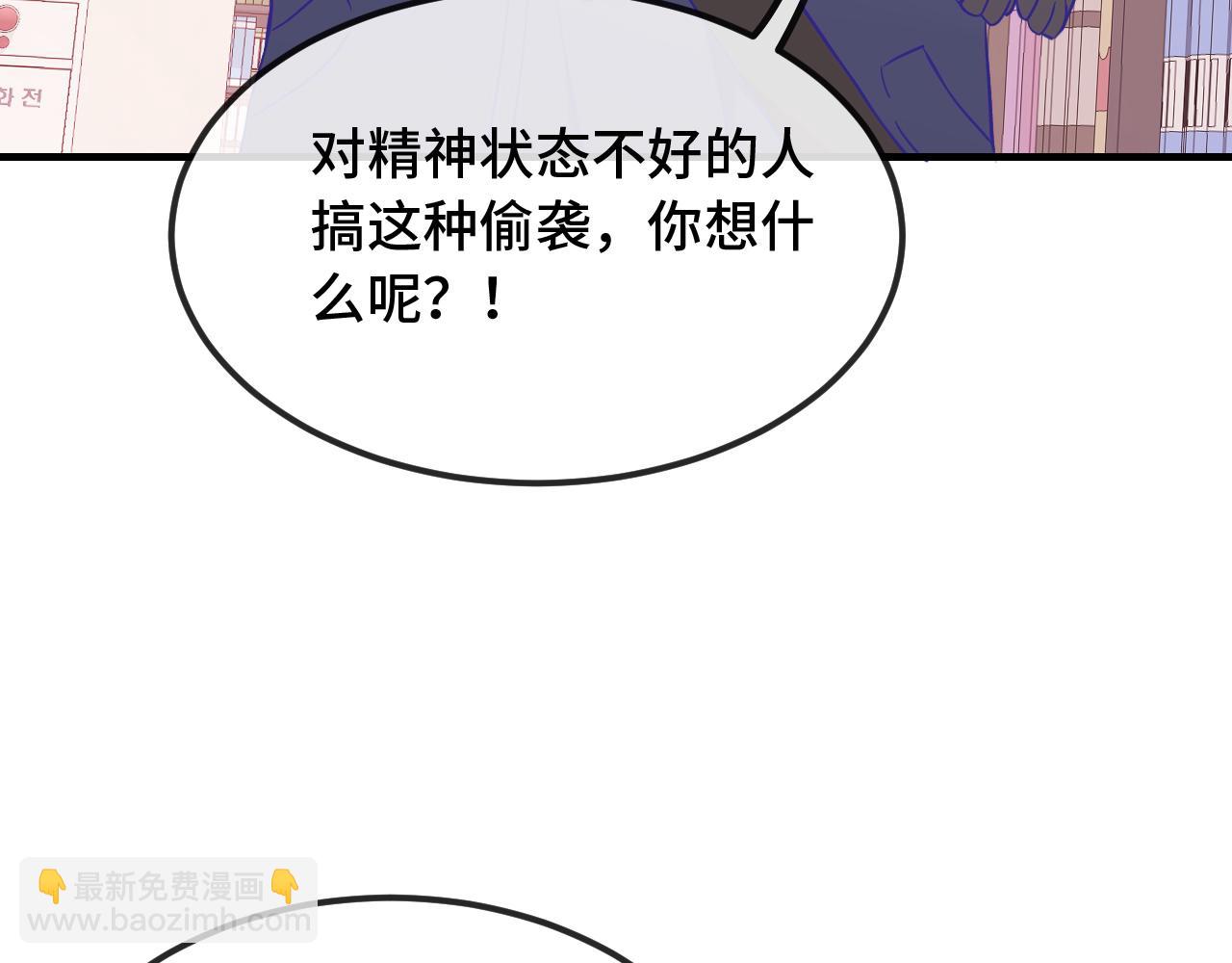 第33话 是大面包耶5