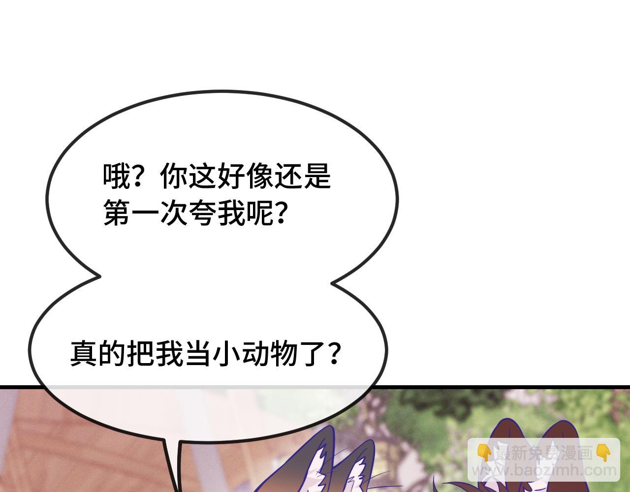 第33话 是大面包耶51