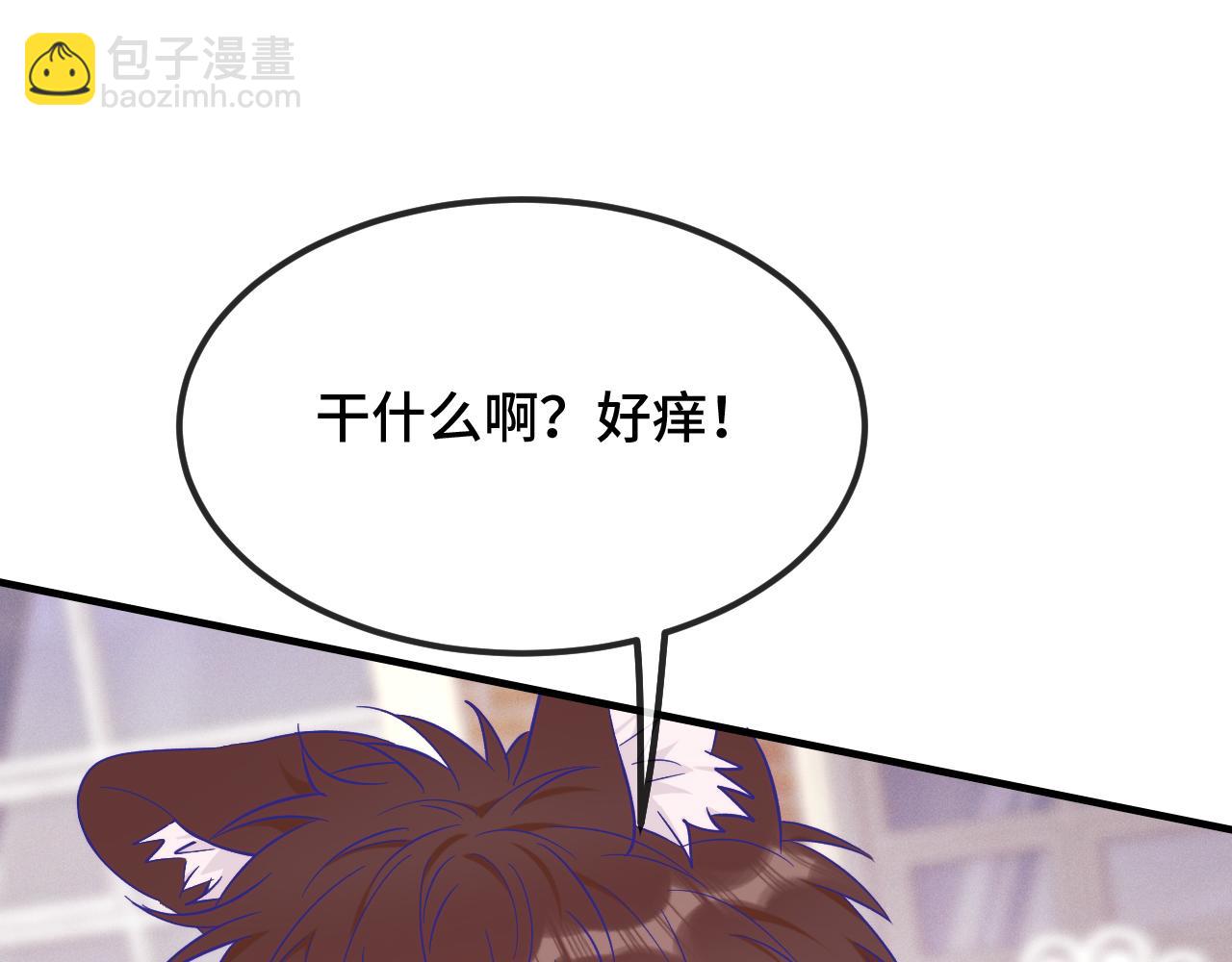 第33话 是大面包耶55