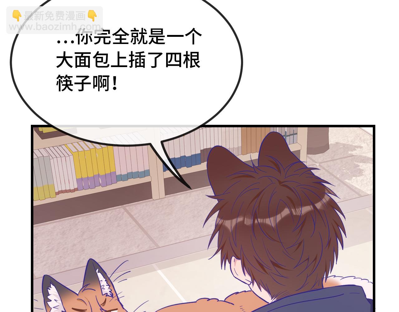 第33话 是大面包耶6