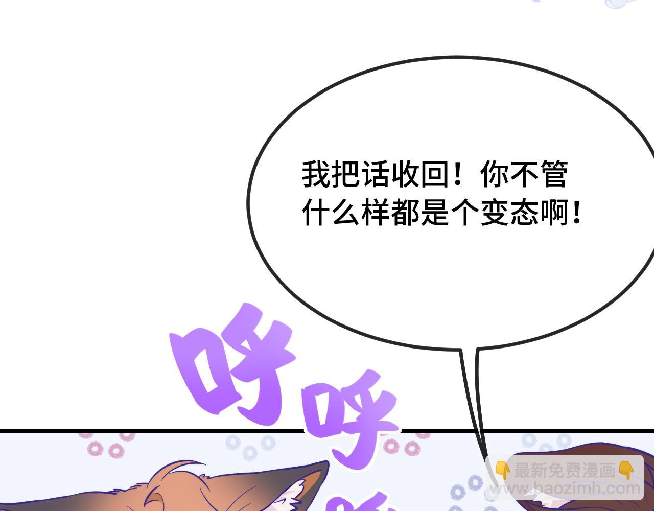 第33话 是大面包耶60