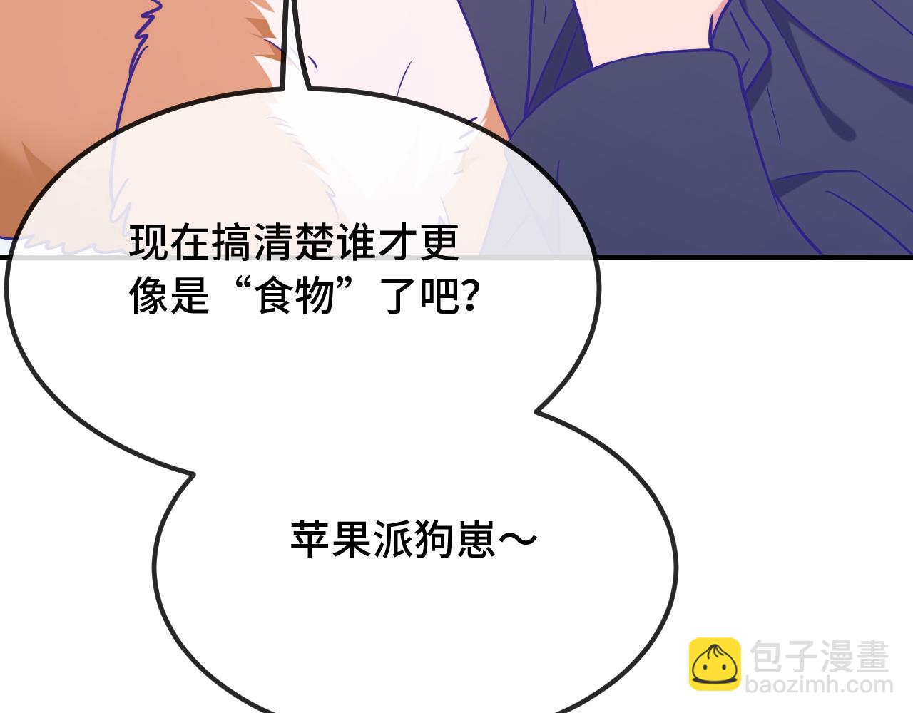 第33话 是大面包耶62