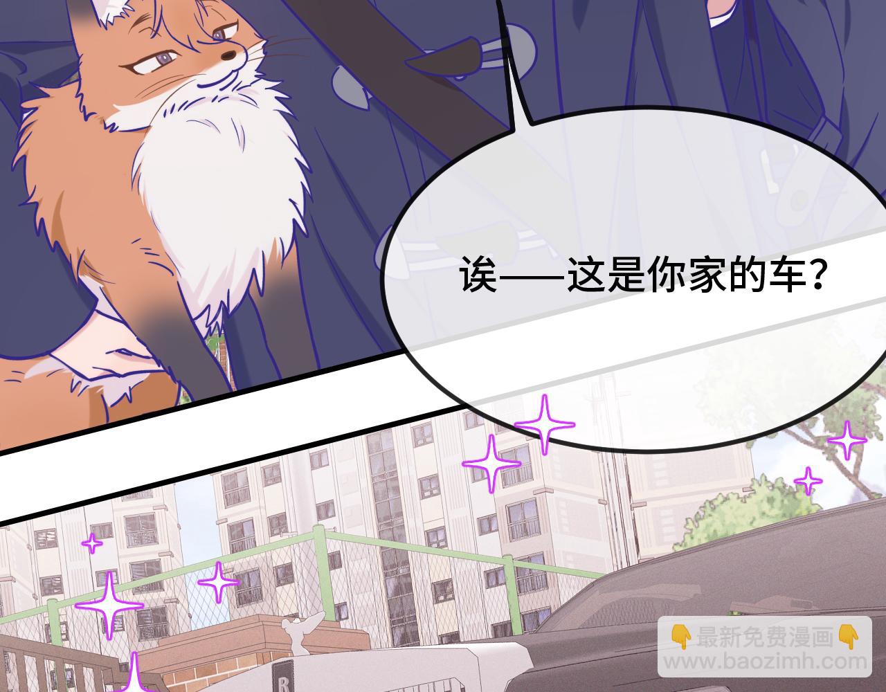 第33话 是大面包耶70