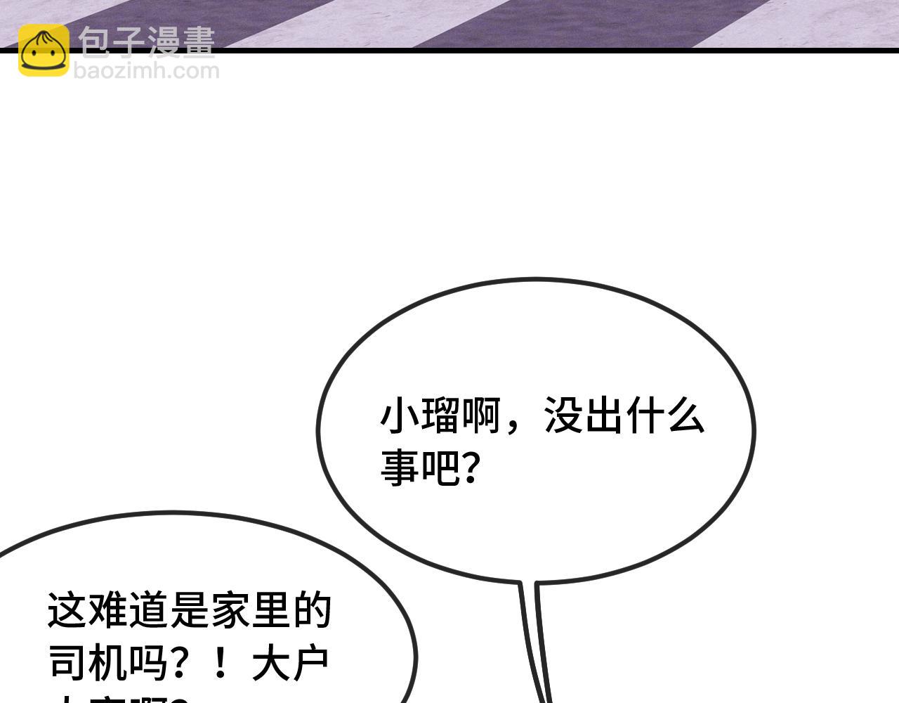第33话 是大面包耶72